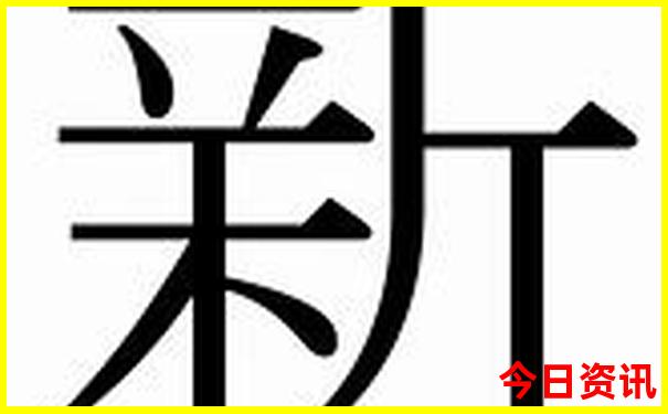 黄鹤楼是哪个省的著名景点