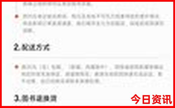 西昌两天一夜游玩路线