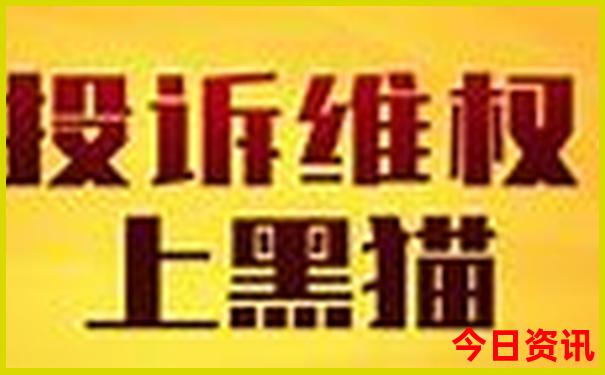 趵突泉游玩攻略路线图