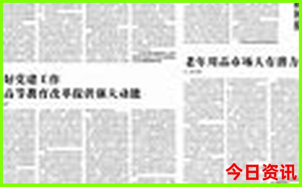 7月份成都旅游攻略