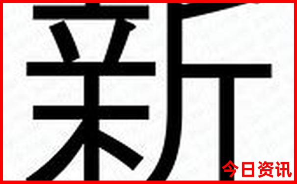 长沙韶山三日游攻略