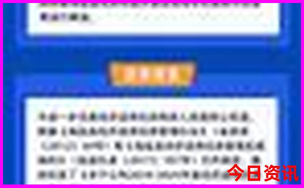 北京中医排行榜前十名