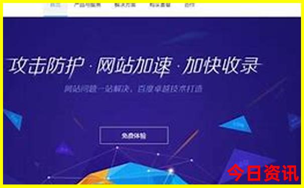 南京自由行三日游最佳路线图