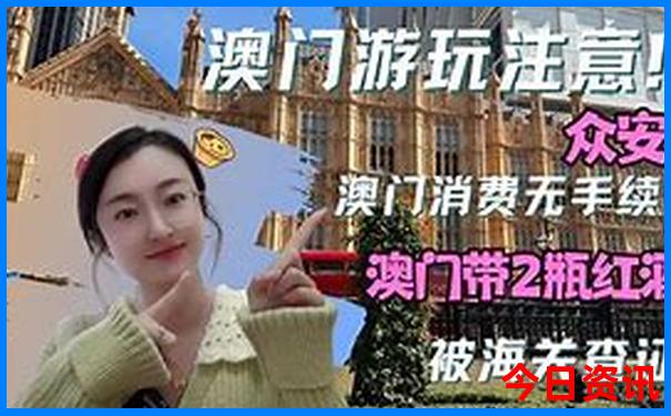 2025年适合旅游的地方