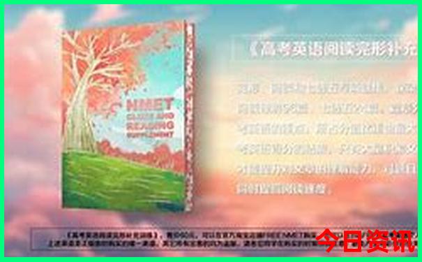 青甘大环线自驾游路线