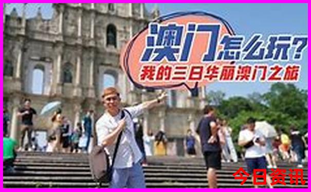 暑假一周游适合去哪里