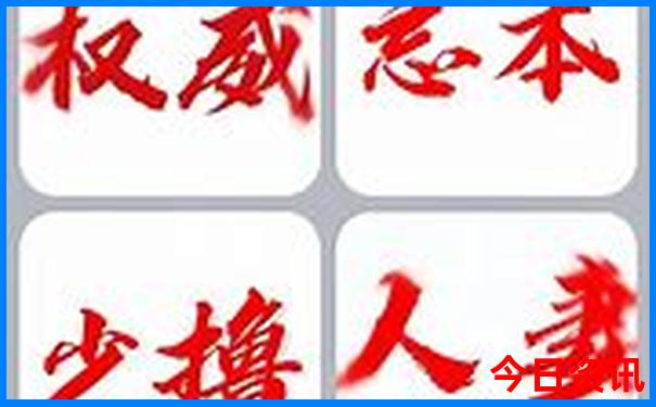 传奇盒子排行榜前十名的